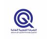العامة للتأمين تعقد عموميتها 8 يوليو