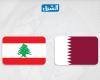 خبراء ومحللون لبنانيون: الدبلوماسية القطرية أثبتت مجدداً قدرتها على أداء دورها الموثوق في معالجة النزاعات الإقليمية