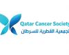 القطرية للسرطان: أكثر من 3100 طالب وطالبة مستفيد من برنامج "نجاحك في صحتك"