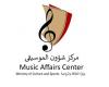 مركز شؤون الموسيقى يحتفي باليوم العالمي