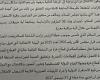 مقتل
      صحافي
      بقصف
      إسرائيلي
      على
      منزل
      في
      غزة