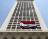 مصر تؤكد تضامنها مع دولة قطر إثر انفجار مصنع بمنطقة رأس لفان الصناعية
