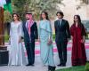 الأميرة رجوة وابنتها بإطلالتين متناسقتين في مدرجات كأس العالم