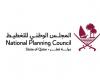 الوطني للتخطيط: قطر في صدارة الأداء الإقليمي والعالمي في في كتاب التنافسية العالمي 2026